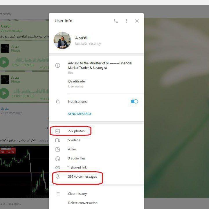 تعداد ویس ها